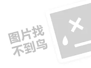 信阳汽油发票 过年摆地摊赚10万是真的吗